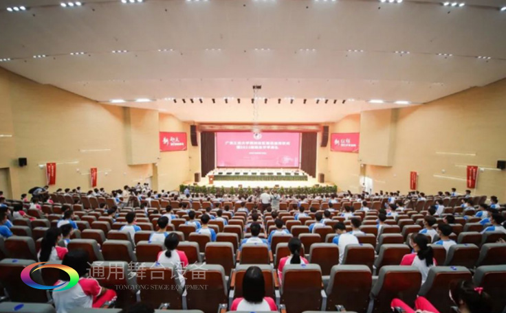 廣東工業(yè)大學(xué)通用舞臺燈光、舞臺幕布報告廳項目!