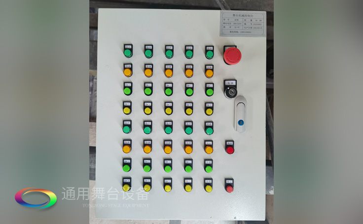 通用舞臺舞臺機械、舞臺吊桿控制臺、控制柜
