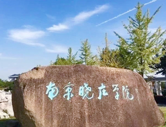 通用舞臺(tái)承建：南京曉莊學(xué)院報(bào)告廳舞臺(tái)項(xiàng)目（舞臺(tái)音響、舞臺(tái)燈光吊桿、幕布...